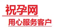 平塘捐卵试管助孕机构-代媽网